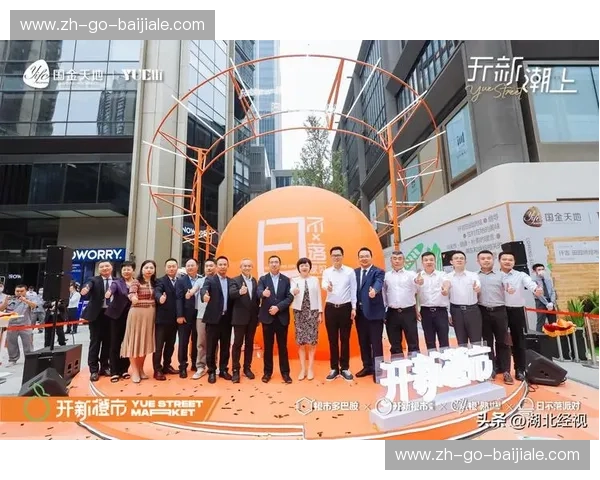 开云体育备用线路：稳定体验的全新标杆