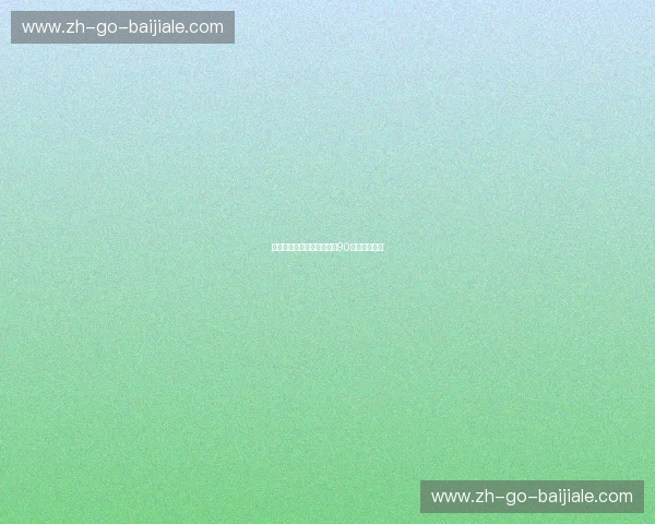 比甲赛事赛后｜激情未散的90分钟后的故事